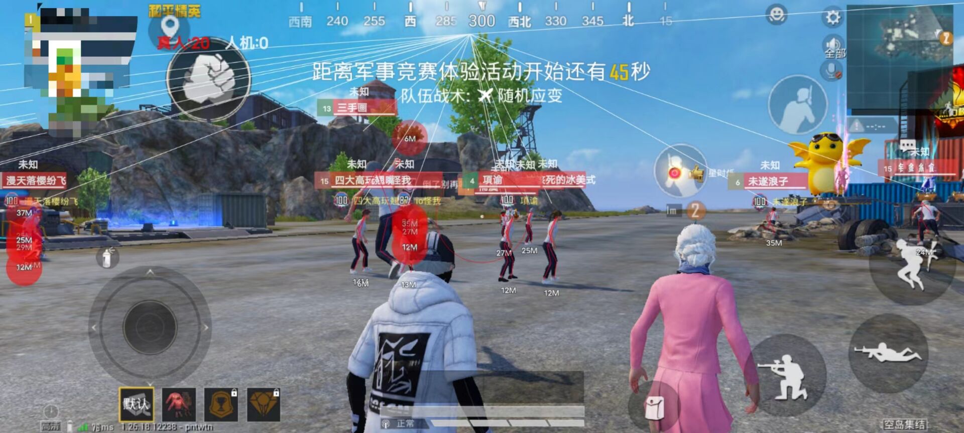 和平精英怎么不管外挂（和平精英怎么关闭外挂）